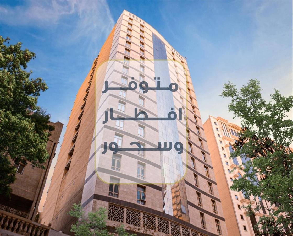 Jar Albait Hotel Мекка Экстерьер фото